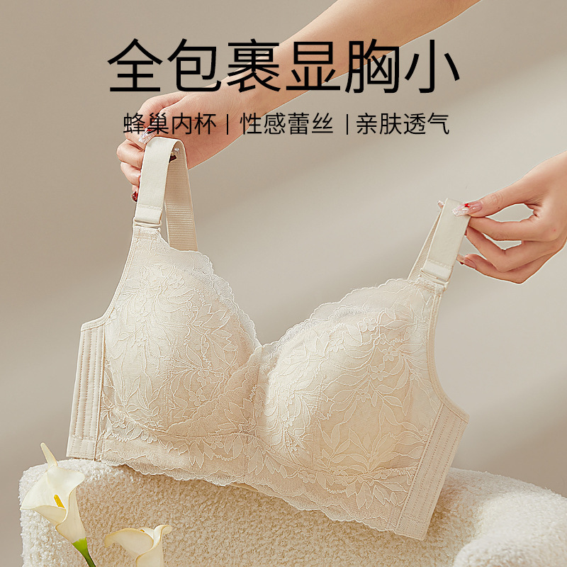 Summer Women's Full-Cup Large Breasts Appear Smaller Without Rims Ultra-Thin Breast-Retracting Anti-Sagging Bra Large Size Underwear Summer Women's Full-Cup Large Breasts Appear Smaller Without Rims Ultra-Thin Breast-Retracting Anti-Sagging Bra Large Size Underwear