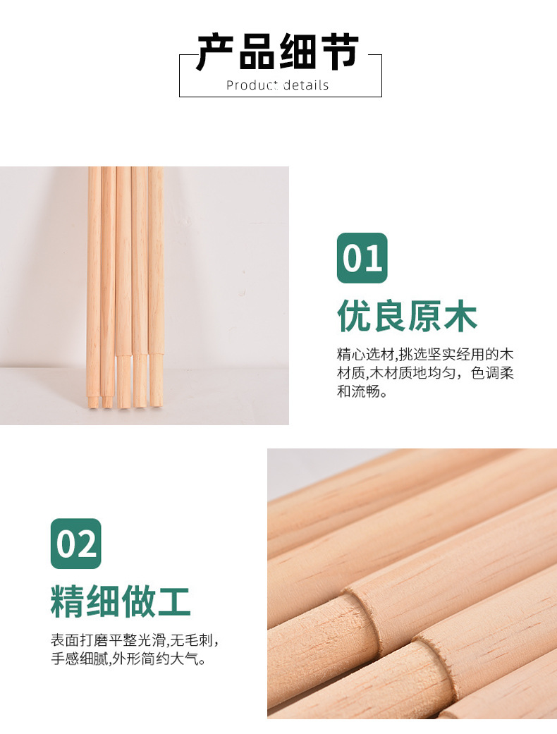 Details page 2_05.jpg