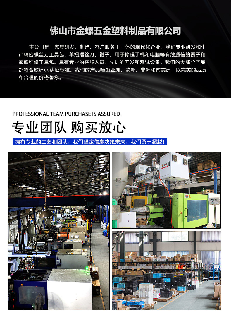 70合一螺丝刀套装手动螺丝批家用组合维修五金工具便携拆机起子