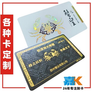 Gift Delivery Card Set, Gift Card Box Set, Gift Card Pick-Up Card, Pick-Up Crab Card, Hairy Crab Card Production