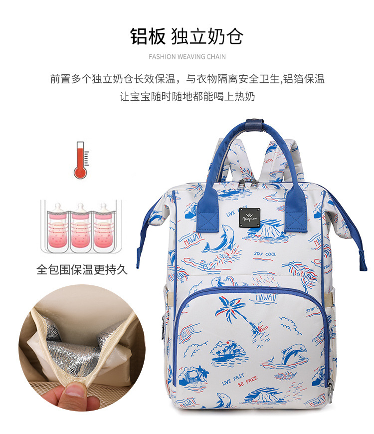 Mom Bag, baby bag, large-capacity, lightweight and fashionable for going out, new multi-functional double-shoulder mom bag undefined