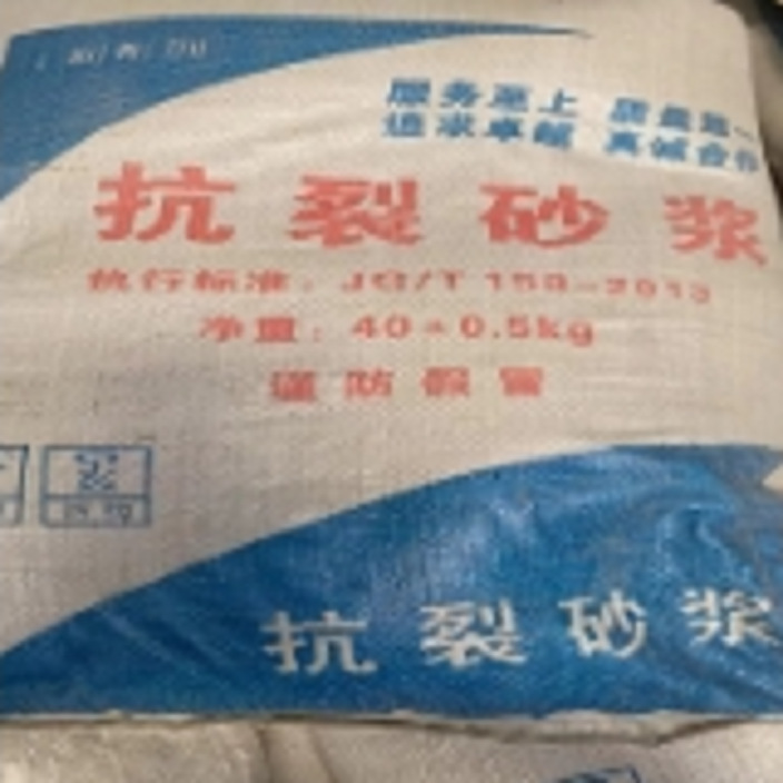 抗裂砂浆聚合物抗裂抹面砂浆