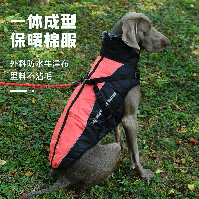 (2개) 새로운 가을, 겨울 애완견 옷, 따뜻한 반사 대형 개 옷, 두꺼운 개 면옷, 애완 동물 옷 도매