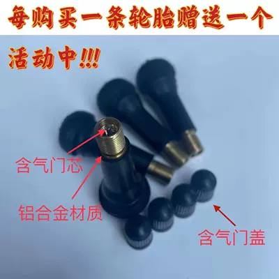 205 215/55 60 – Vehicle tire