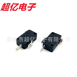 船型开关;音视频插座;轻触开关