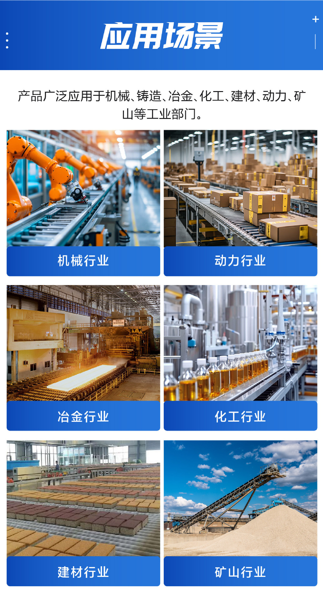 输送机详情页 (9).jpg