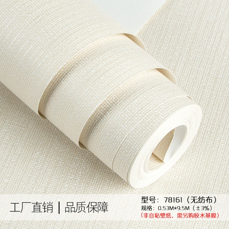 Нетканые обои Nordic Plain Texture, рулон 0.53×9.5 м, простой темный узор для дома