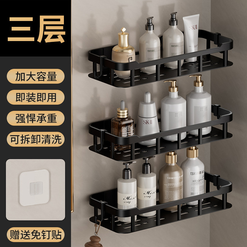 Punch-Free Toilet Storage Rack Bathroom Shelf Toilet Wash Washing Bathroom Wash Table Wall-Mounted Wall Storage Rack