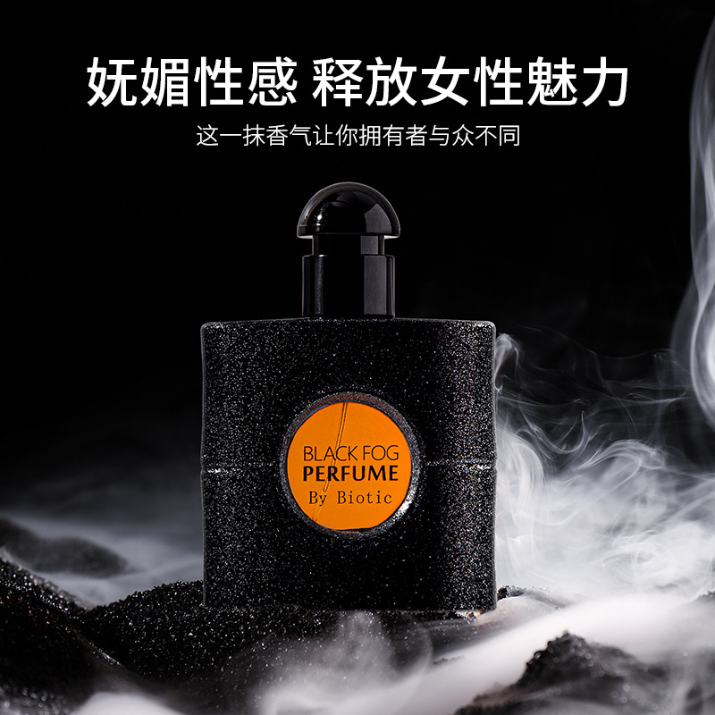 Intriguing Black Mist Perfume Spicy Oriental Black Crow Cedar Eau de Parfum 50ml Odis Perfume