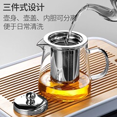 耐熱増粘ガラスフェアカップ、お茶ディバイダー、茶漏れ茶海セット、カンフーティーセット、大型フェアカップ、送料無料