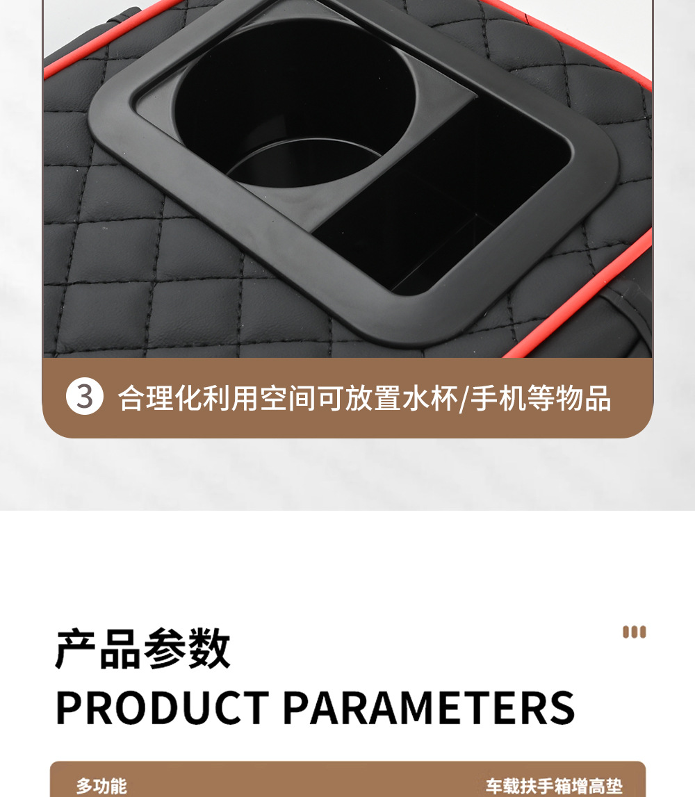 General-purpose car armrest box booster pad central armrest elbow pad water cup holder storage box auto supplies cross-border