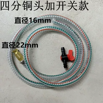 Truck Water and Oil, Kempinq və səyahət - standard-4-points-copper-headband-2m-steel-wire-pipe-switch-pipe-clamp