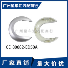 �U�_�U�_�P���E��܇�T��������w�ȿ��փȰ����yɫ�w��80682-ED50