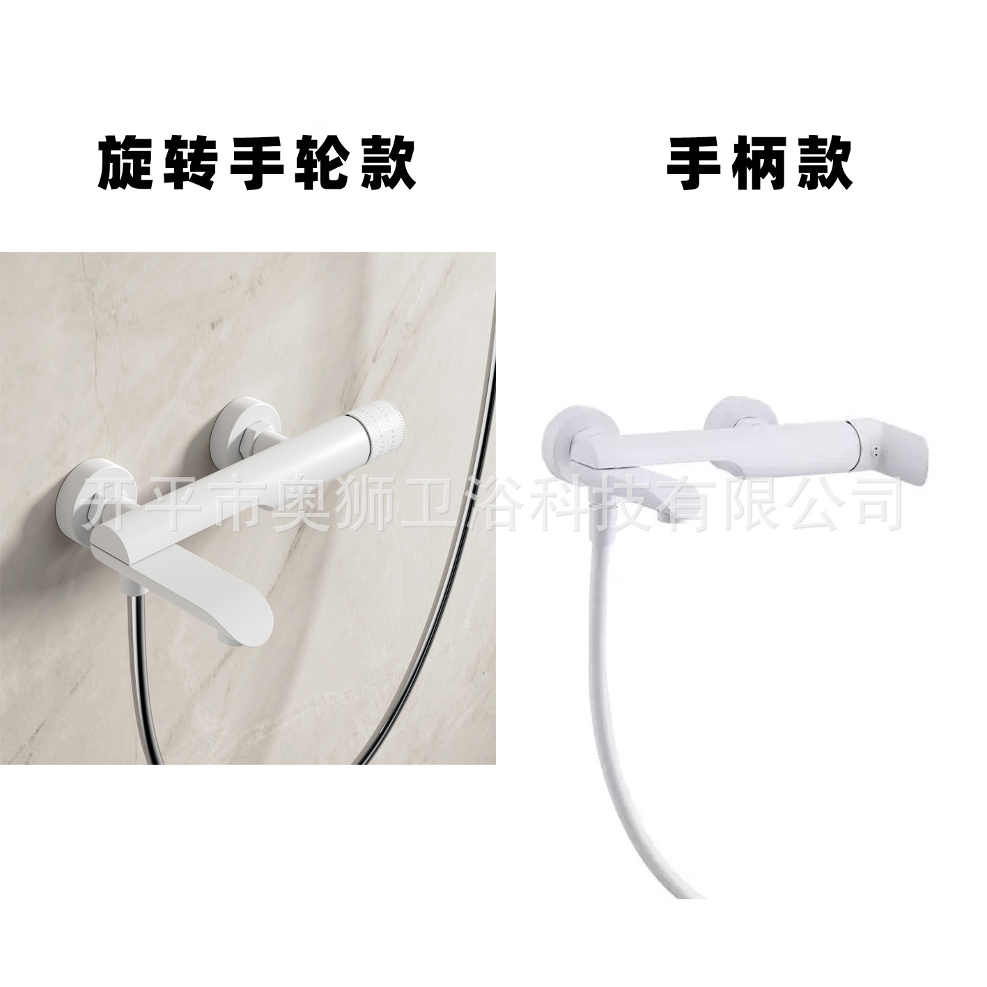 8128 all white single body