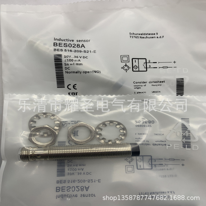 实物全新BES 516-209-S21-E感应开关质保一年