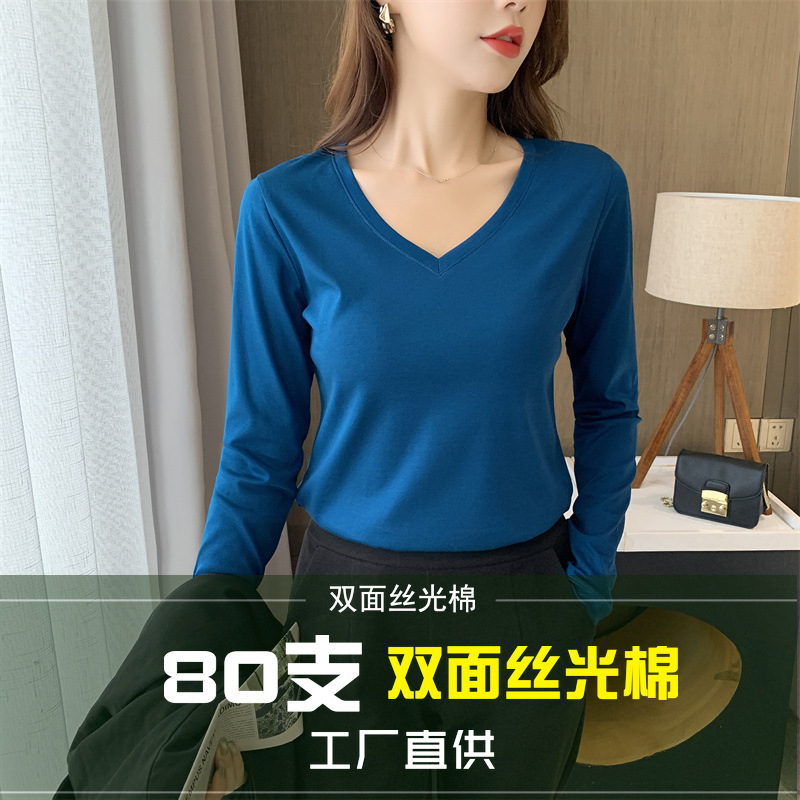 80 Count Double-Sided Mercerized Cotton White Long-Sleeved Women's T-Shirt V Neck Autum Slim Fit Versatile Bottoming Shirt with Inner Top