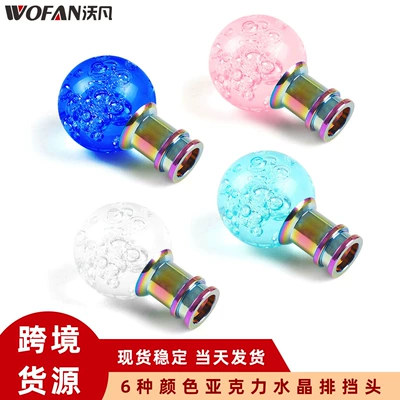 Car modification acrylic crystal bubble gear head round transparent manual gear shift head blue powder black and white Green