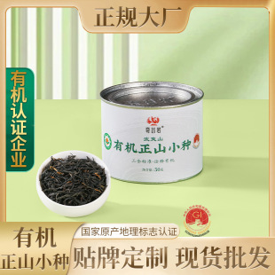 �ЙC��ɽС�N����50g���~���l��������ɽԴ�^��S�ЙC�t��С�N