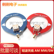 �°�����Ȧ�в� �̲��쾀 AM MW/SW �쾀����h���쾀 С�h�쾀