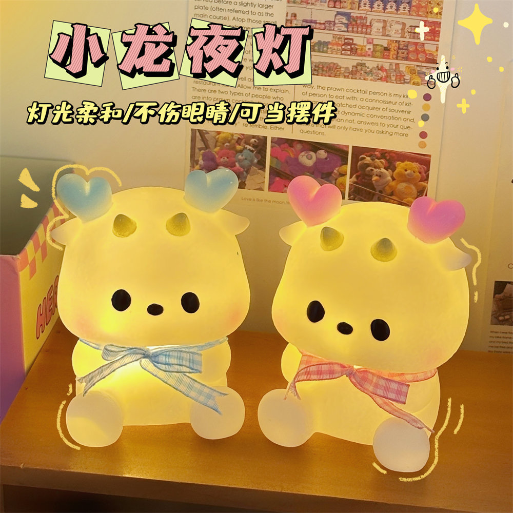 Cute Cartoon Dragon Chinese New Year Small Night Light Creative Atmosphere Decorative Accent for Children's High-End Room Bedside Lamp Gift