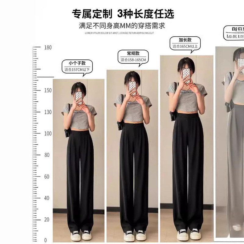 黑色阔腿裤女2025春季新款垂感休闲百搭直筒高腰显瘦薄款西装裤子|undefined