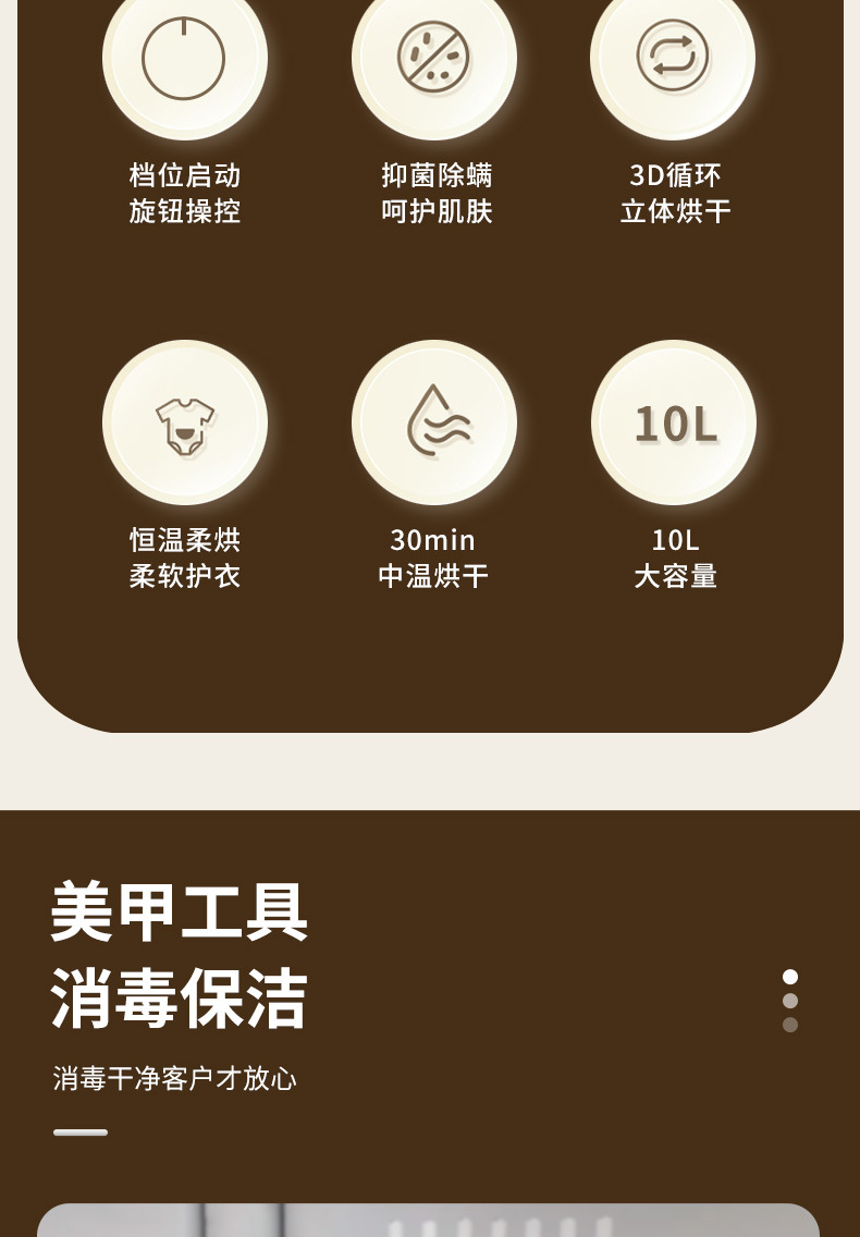 详情页_05