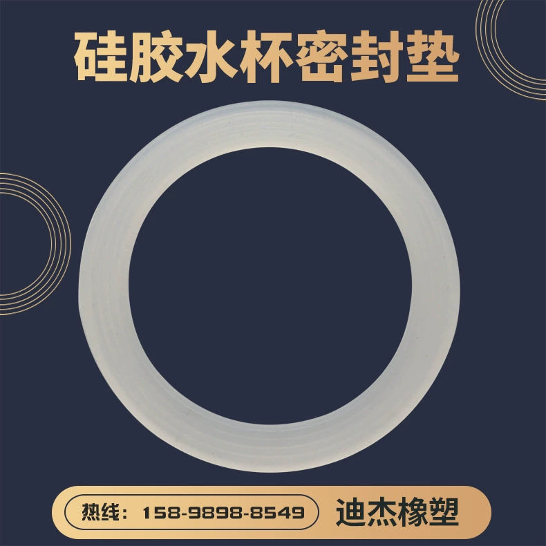Чашка для воды Анти-утечки воды Силиконовое кольцо мульти-Спецификация Прозрачная Круглая силиконовая прокладка пылезащитное уплотнение оптовая цена низкая