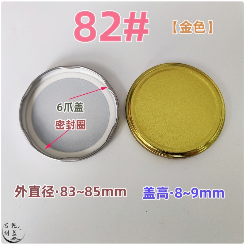 82#Gold; tinplate; random color