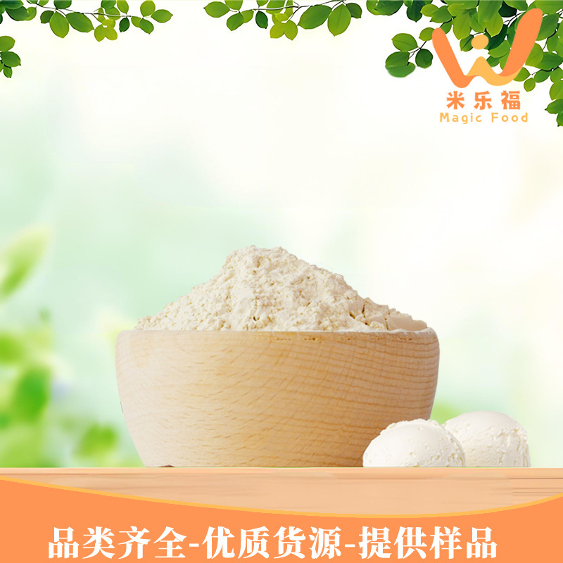 安琪酵母蛋白新资源食品原料F75天然微生物蛋白补充F80EC酵母蛋白|undefined