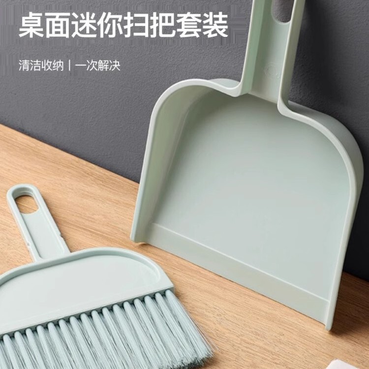 Primary School Student Broom Dust Combination Desktop Bed Brush Broom Dustpan Set Window Sill Brush Integrated Soft Bristles