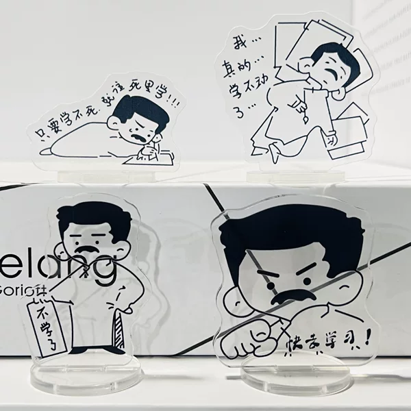 Learn Lu Xun's human-shaped text, sign up, inspirational new youth creative acrylic funny desktop decoration, personalized small swing