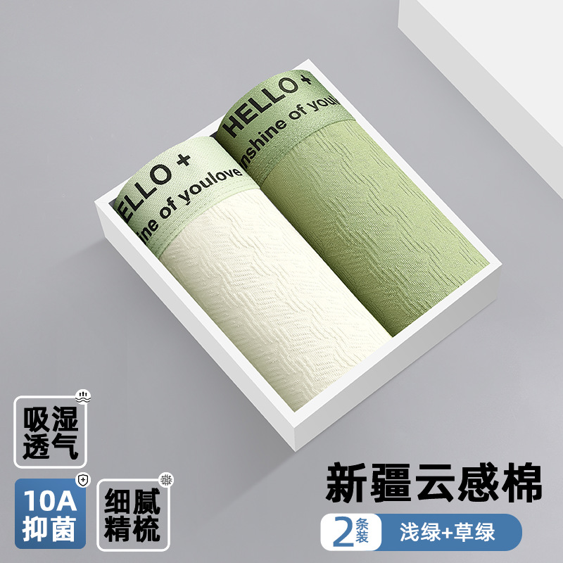 Xanh lục nhạt xanh cỏ / L (80-100) pound