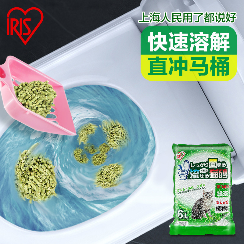 アリス原味豆腐猫砂緑茶豆腐砂結団味消臭トイレ猫砂アリス|undefined