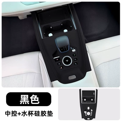 Aktiv kömürlü qoxu uducular Mat 8Plus Tiggo 8Pro Door - central-control-water-cup-silicone-pad-black-model-22-25-tiggo-8pro