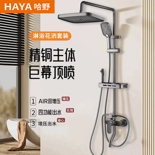 ȫ�~��ԡ�������bԡ���������ˮ��ԡ���l���gϴ����wʽ�lԡ����