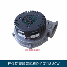 �����ڒ�t�ܵ��L�C80W D-RG118�X���x�ğoˢֱ��늙C���L�C