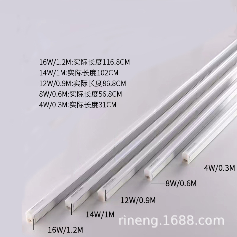 三雄極光t5一体化ledランプ1メートル2リビングルームの天井ランプの展示棚は超明るいです。|undefined