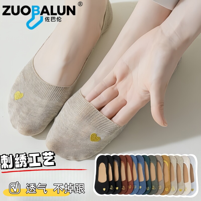 Zobaron All-Cotton Socks for Women, Summer Pure Cotton Boat Socks, Silicone Non-Slip Invisible Socks, No-Slip Low-Cut Short Socks Wholesale