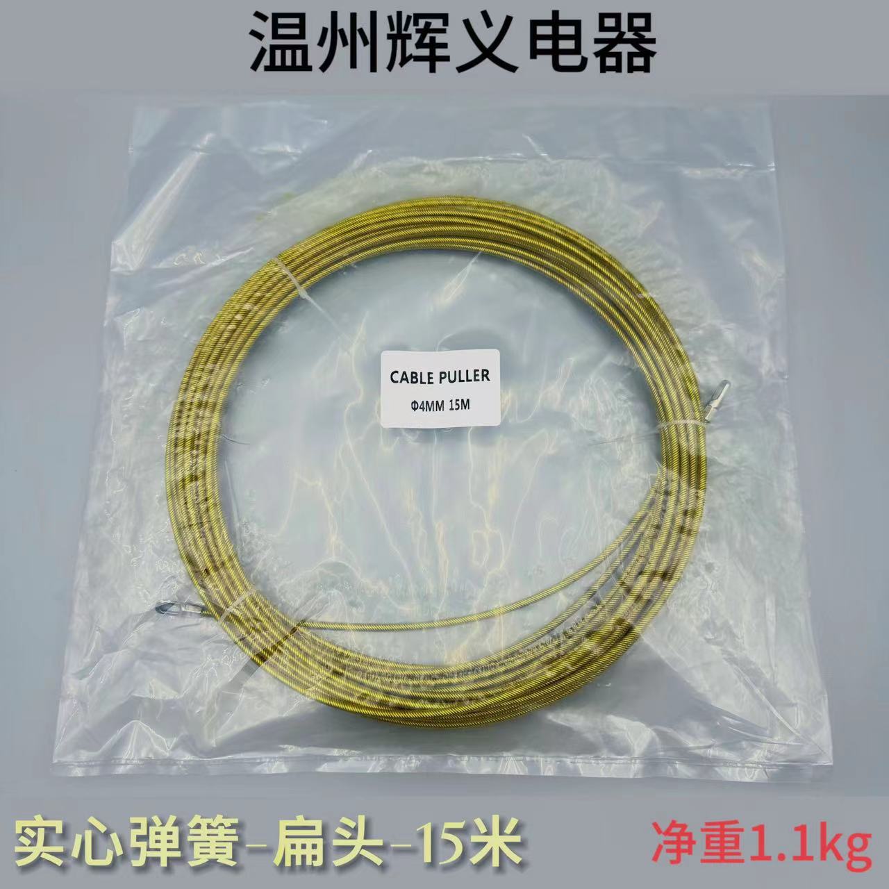 Enhebrador eléctrico de la primavera que rosca la pared manual del artefacto de la draga del alambre que rosca el alambre del hardware del cable del tubo image 12