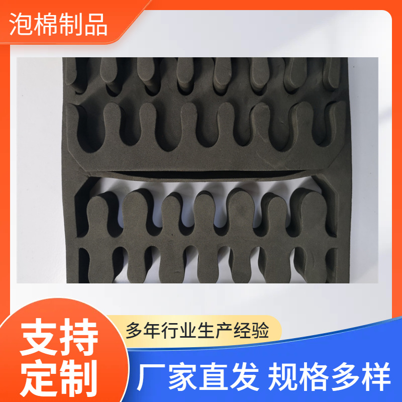 厂家推荐EVA泡棉家电防滑垫 EVA格纹背胶垫