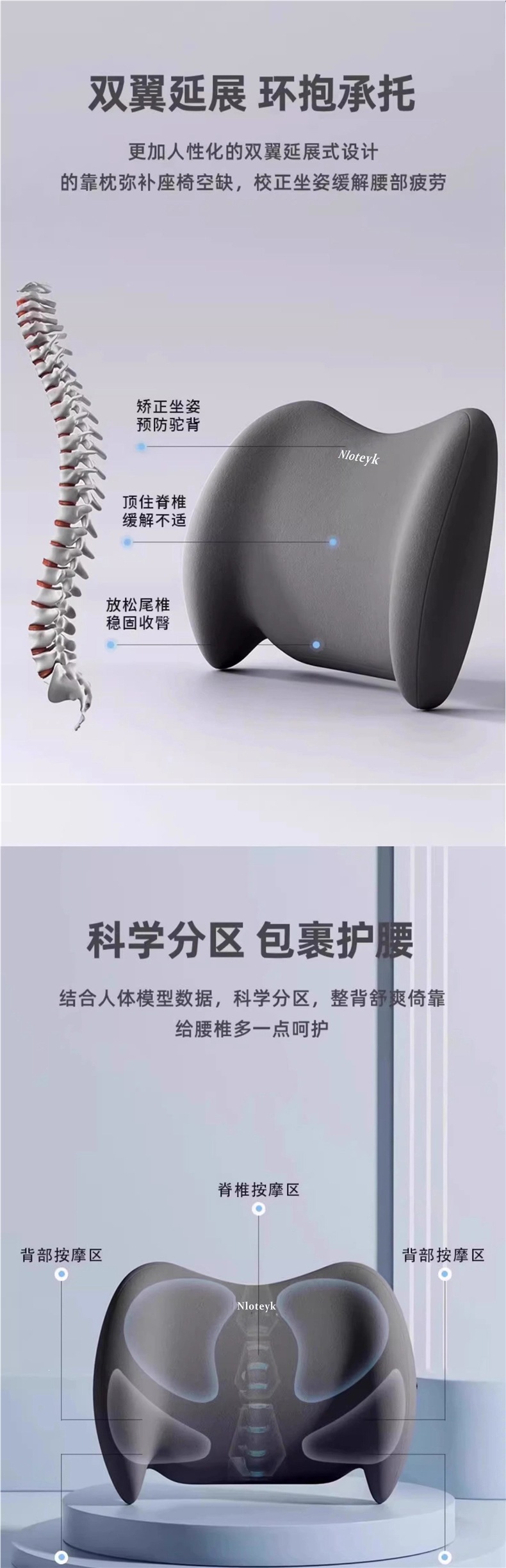 Car lumbar support memory foam seat back cushion lumbar pillow for new energy vehicles lumbar support cushion