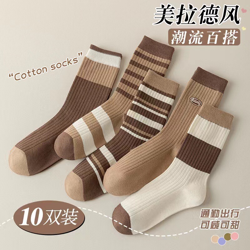 Autumn and Winter Socks for Women, Melange Color Mid-Calf Socks, Versatile and Simple Slouch Socks, Preppy Style Brown Long Socks Autumn and Winter Socks for Women, Melange Color Mid-Calf Socks, Versatile and Simple Slouch Socks, Preppy Style Brown Long Socks