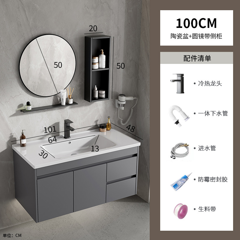 100 cuenca de cerámica doble cajón + espejo redondo + gabinete lateral