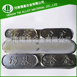 其他有色合金;锡合金;铅合金