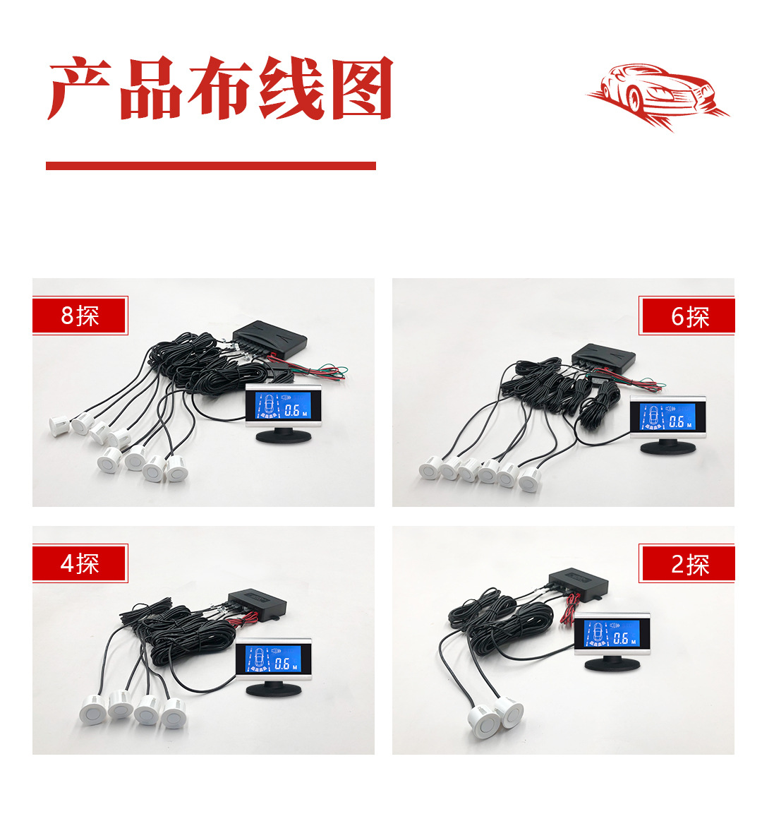 Reversing Radar Parking Assist Device Lcdparkingsensor High-Definition Lcd Blue Screen Display Pdc System