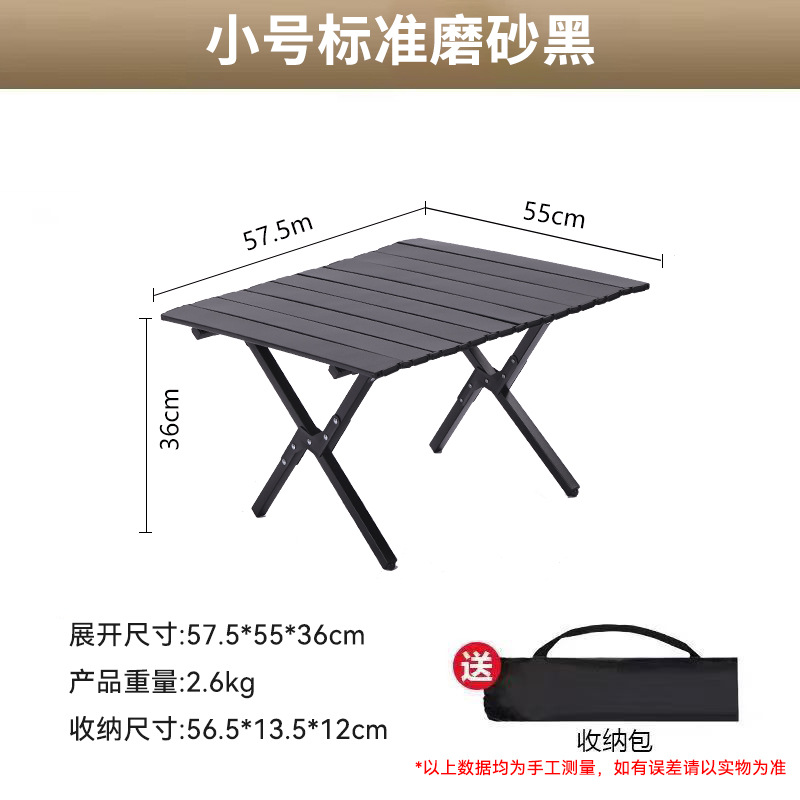 Small table [shiny black] camping table - thickened layout (comes with handbag)