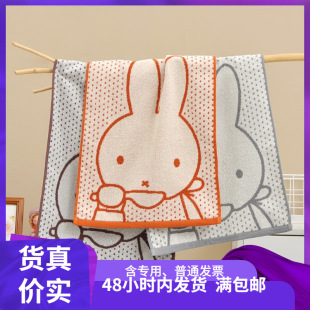 Gold Miffy joint thick soft wash cartoon 01FA0038A towel absorbent towel 74*34.5