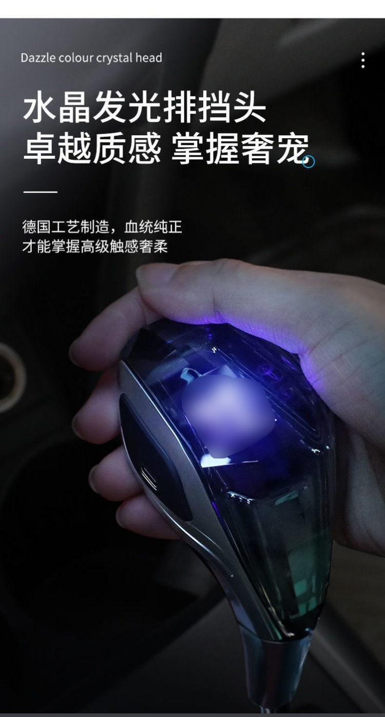 Crystal Gear Shift Knob for Toyota, Mitsubishi, Lexus, Mazda, Volkswagen