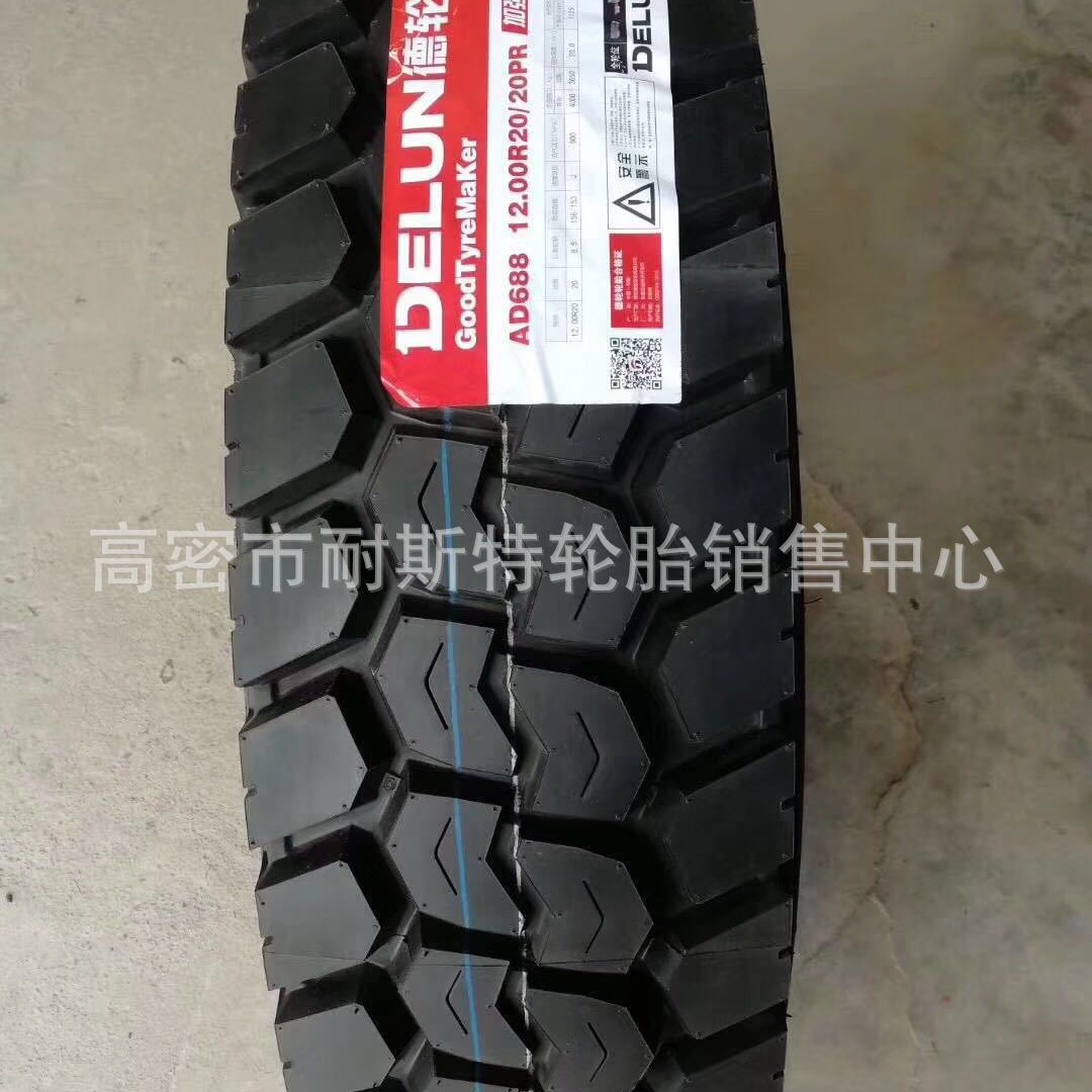 供应  工程轮胎12.00-20卡车轮胎1200-20