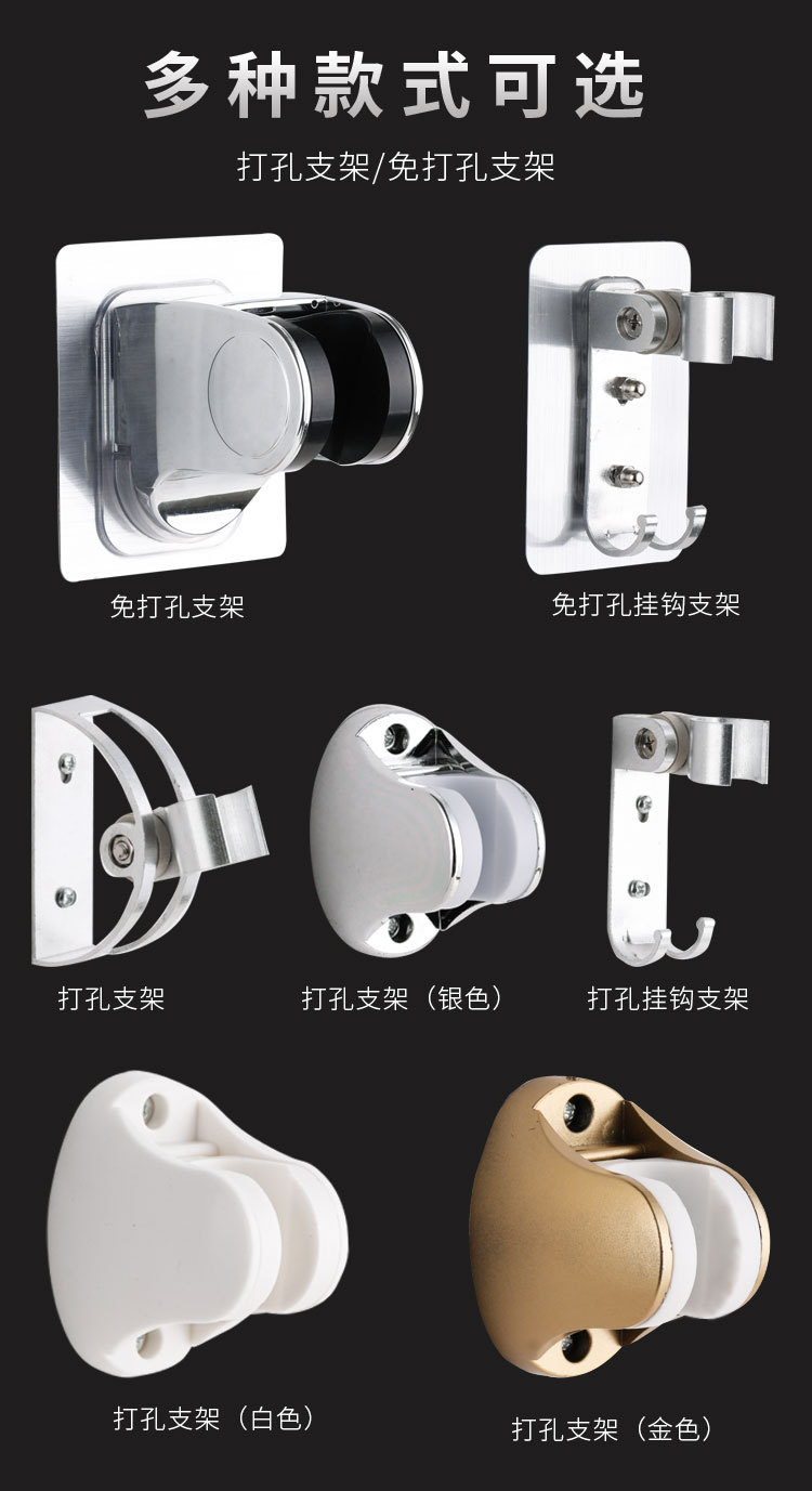 花洒支架_03.jpg
